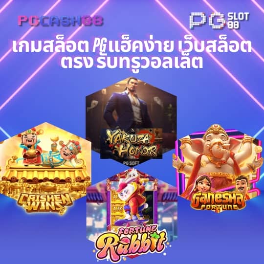 สล็อต xo1688