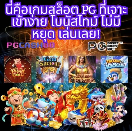 สล็อต xo1688